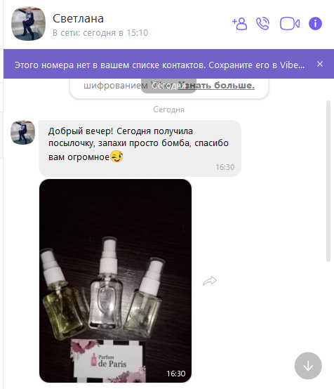 Parfum de Paris